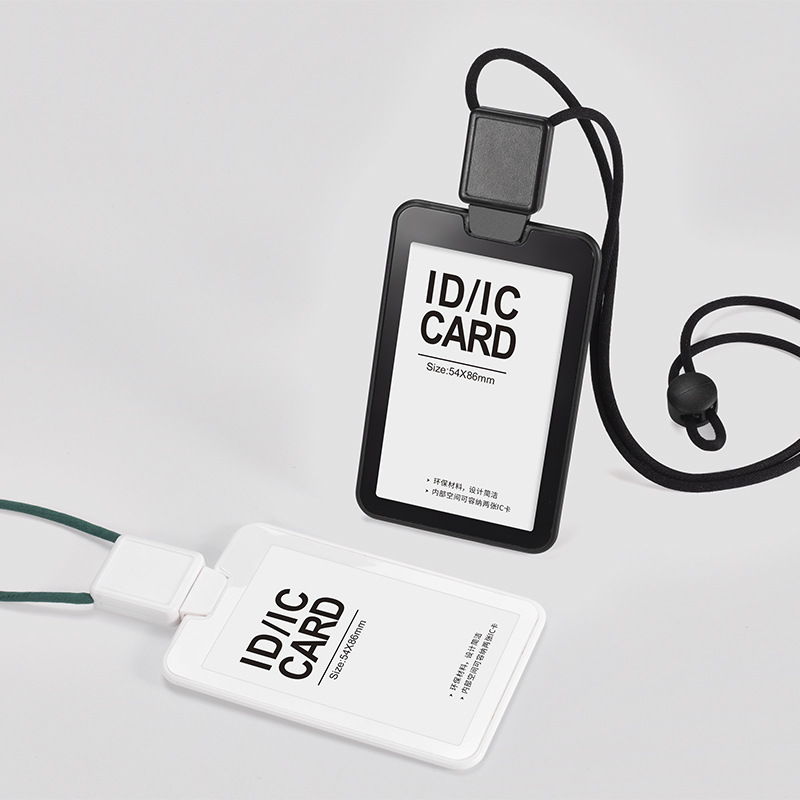 秋雨商务风证件卡套胸卡挂脖带挂绳厂牌工作证工牌全面屏卡套