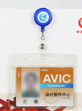 中航工业易拉扣防水卡套加厚滴胶7*10cm内页AVIC伸缩挂绳航空胸牌