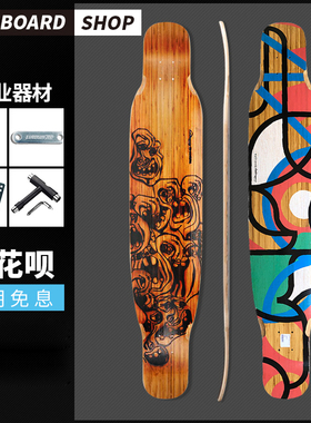 Loaded专业舞板Bhangra帮嘎帮噶Dancing长板板面滑板RADBOARDSHOP