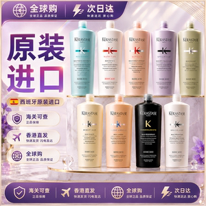 直邮卡诗洗发水护1000ml黑钻鱼子酱双重功能根源特护洗发水洗头水