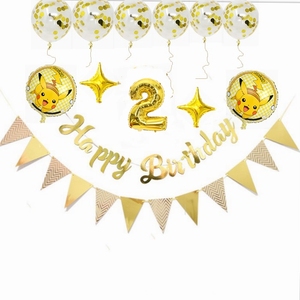 儿童派对男女宝宝2周岁生日布置字母拉旗套装饰印花爱心气球房间