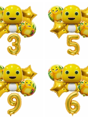 卡通铝膜黄色小奶龙圆气球儿童宝宝3周岁布置金色数字气球五角星