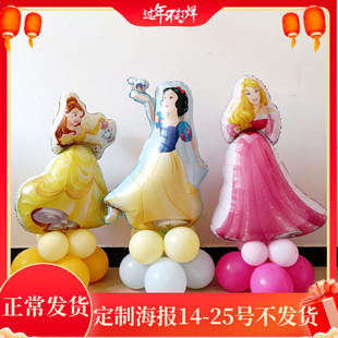 白雪公主美人鱼睡美人灰姑娘卡通造型铝箔气球女孩生日趴装饰场景