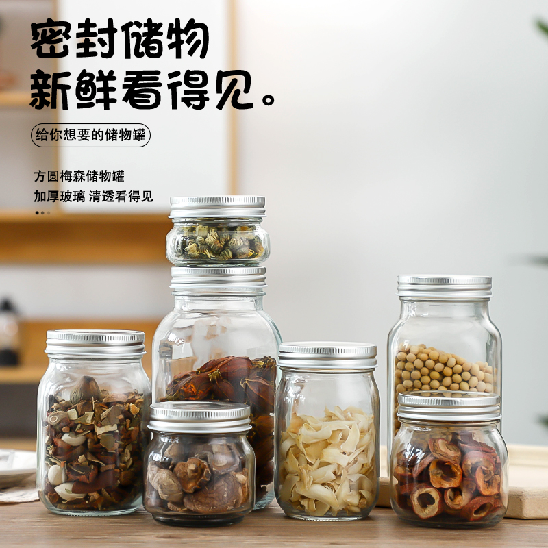 食品级耐高温方圆果酱柠檬膏蜂蜜瓶龟苓膏草莓瓶无铅玻璃密封罐子