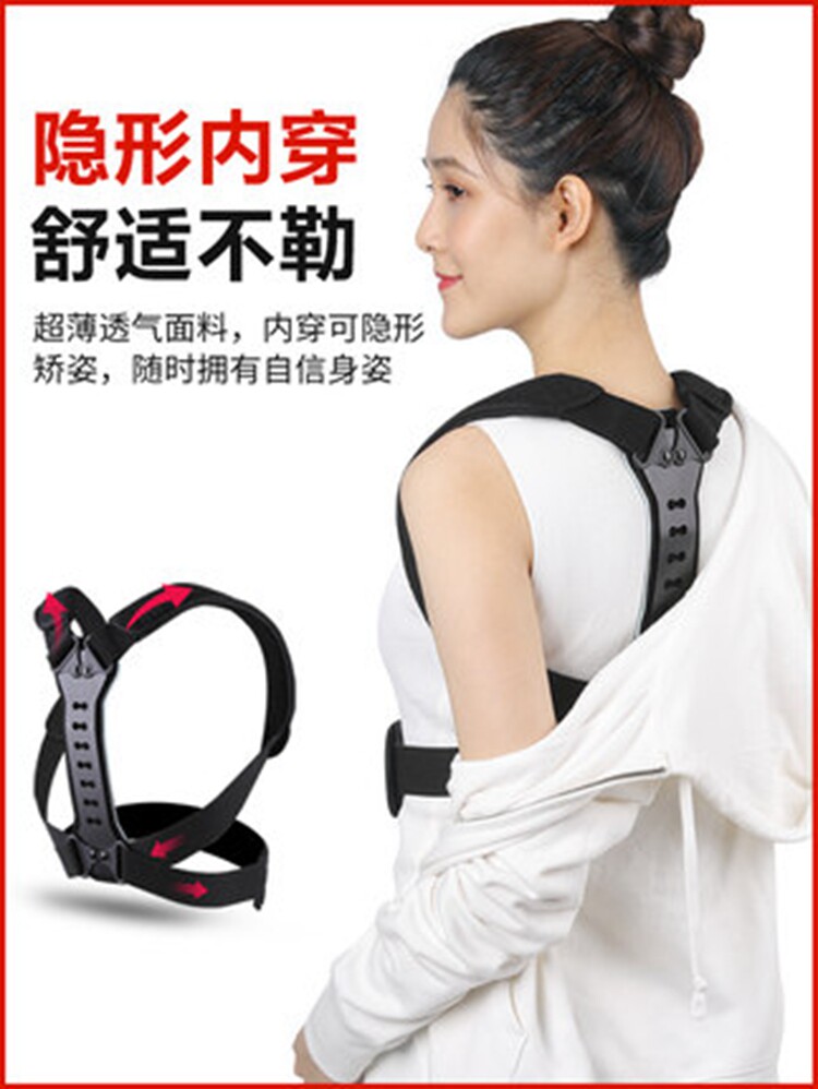 Ober防驼背矫正器女隐形内穿大人儿童男成年专用矫姿背带纠正器薄