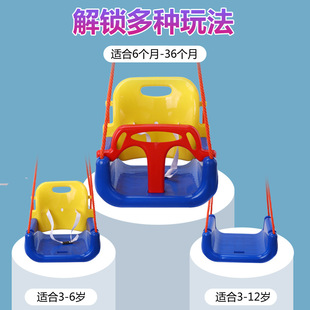 儿童训练浪桥室内外秋千吊椅户外庭院挂单杠荡小孩吊绳感统运动器