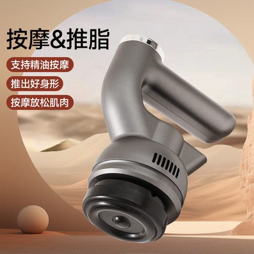 家用震动按摩仪推脂机按摩器筋膜枪提拉紧致跨境全身美容仪按摩器