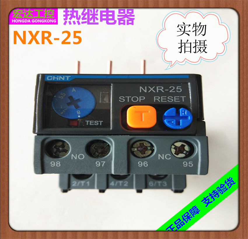 正泰热过载保护器nxr-25昆仑热继电器马达过热交流保护开关18a25a
