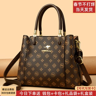 袋鼠真皮牛皮女士包包2026新款中年妈妈包手提包斜挎百搭洋气女包