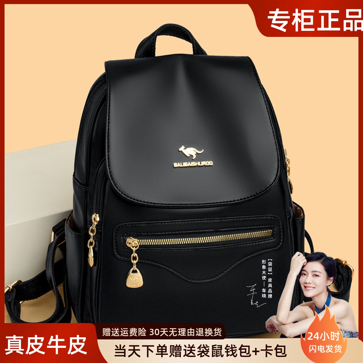 防水真皮夏季新款轻便旅行背包