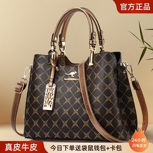 袋鼠品牌正品2026新款大容量真皮包包中年女士手提包妈妈斜挎包