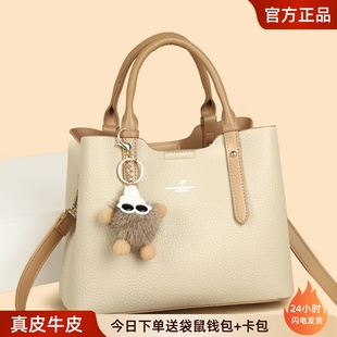 袋鼠真皮女包女士手提包大容量单肩斜挎包生日送老婆的礼物包包