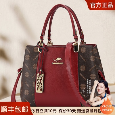 袋鼠手提包老花大容量时尚女包