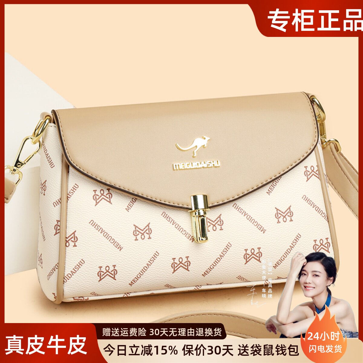 袋鼠真皮牛皮包包女士包2025新款妈妈中年单肩包百搭时尚斜挎包秋