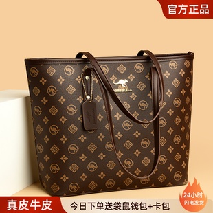 袋鼠正品包包女新款2026真皮高级妈妈大容量通勤单肩手提托特大包