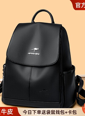 袋鼠真皮女包2026新款双肩包轻便旅行妈咪大容量头层牛皮背包软皮