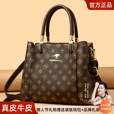 袋鼠手提包印花大容量女包真皮