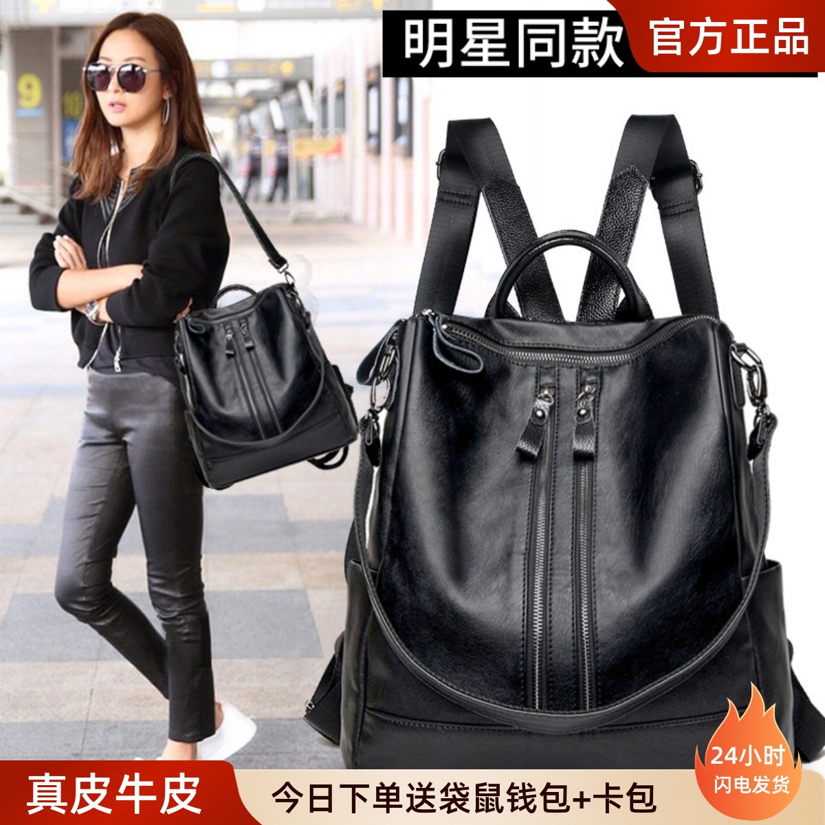 袋鼠新款韩国大容量真皮单肩背包