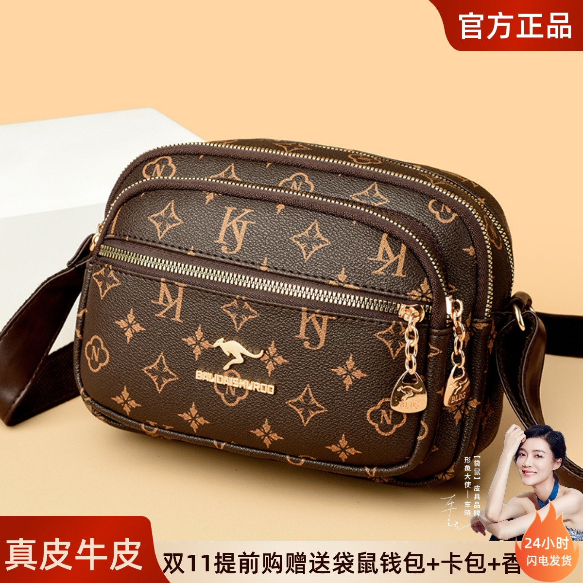袋鼠多层软皮包包女时尚百搭中老年妈妈包单肩斜挎包真皮小包包女