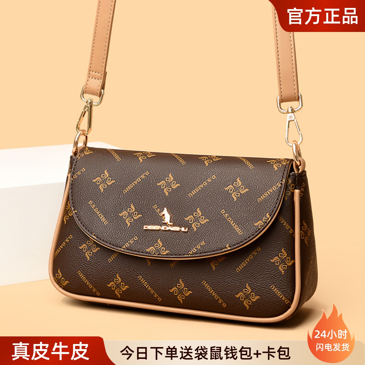 袋鼠品牌包包2025秋冬新款时尚复古中年女包高级感单肩斜挎妈妈包