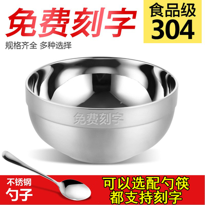 不锈钢大众家用学校用