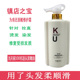 为肯ku.k优黄金修复还原酸柔发霜水疗素护发素洗发水修护受损发质