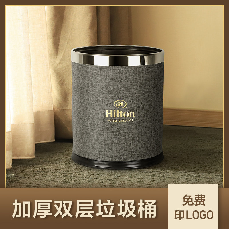 酒店垃圾桶客房专用定制LOGO宾馆商用卫生间厕所简约高档餐厅KTV,家庭/个人清洁工具,垃圾桶,淘宝优惠券,粉丝福利购,淘宝优惠卷