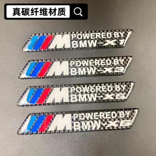 宝马x1x3x5x6改装尾标贴碳纤维