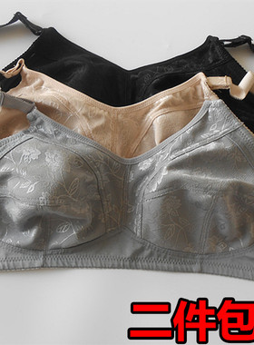 外贸 加大码大罩杯文胸 无钢圈薄款胸罩无托C杯D杯E杯 内衣46 105