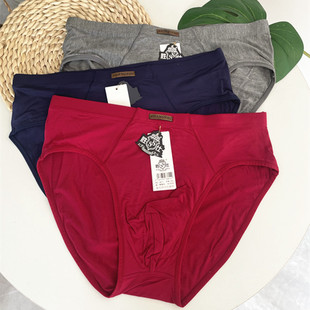 胜仕男士内裤本命年三角裤中高腰大码舒适柔软透气弹力简约男款