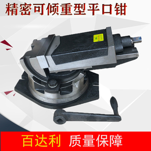 双向可调角度铣床铨丰平口钳重型