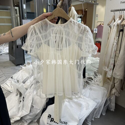 一件包邮 小夕韩国东大门代购 FOUNDATION26夏女性感百搭T恤套装