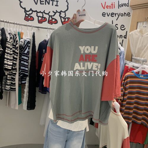 一件包邮 小夕韩国东大门代购VENTI 26夏女装新品撞色拼接短袖T恤