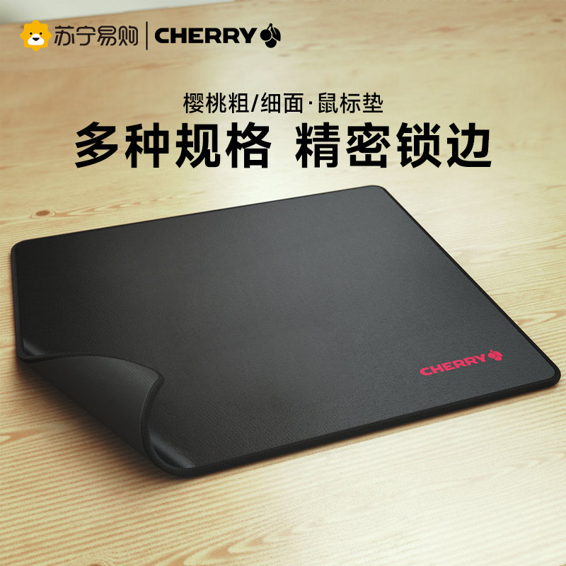 cherry樱桃鼠标垫滑鼠超大电竞图片
