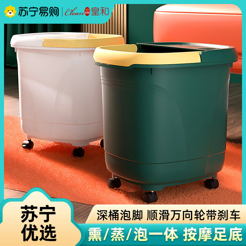 养生足浴桶洗脚桶高深泡脚盆省水过小腿保温塑料足浴桶皇和1117