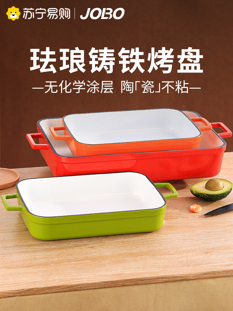 珐琅铸铁烤盘烤鱼炉长方形加深大号电磁炉搪瓷盘自助餐保温锅1248