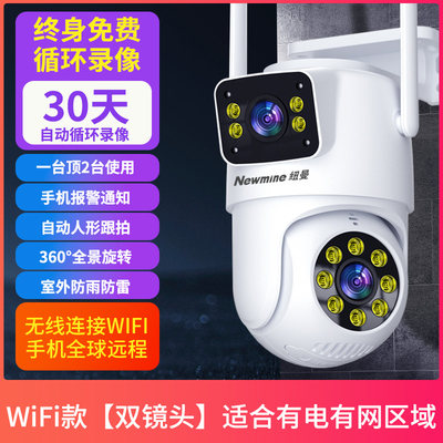 新4g摄像头无需网络不用wifi手机远程无线监控器家用户室外摄影19