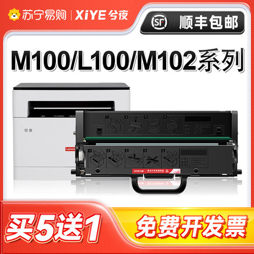 【顺丰包邮】【开增值税发票】【买5送1】