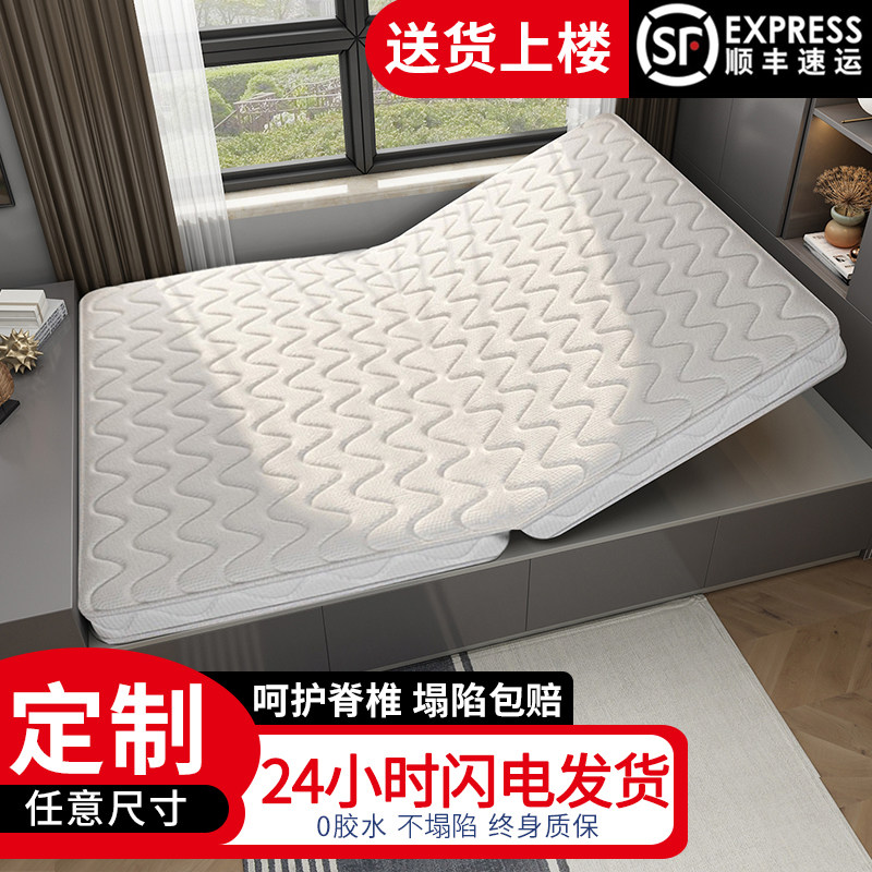 椰棕床垫儿童棕榈偏硬榻榻米床垫1.8m1.5m折叠床垫经济型定做1525