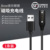 Sf Express [Magnetic Charging Cable-1 Pack]