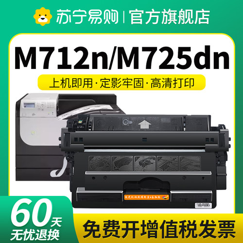 适用HP惠普星朋CF214A
