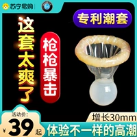 Вместо утолщения зажигания валей с двойными бусинками и дьявола мужчина -женщина посвященная зубчатая granges волка