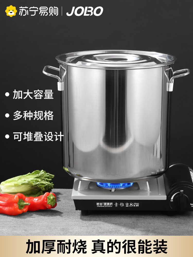 不锈钢汤桶加厚高斜身汤锅水桶煮卤肉桶商用家用20L60cm带盖1248