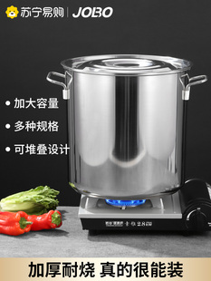 不锈钢汤桶加厚高斜身汤锅水桶煮卤肉桶商用家用20L60cm带盖1248