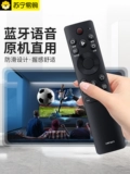 Подходит для Hisense пульт дистанционного управления для телевизора Hisense Voice CRF3A71 3V71 3C71 HZ50A66E 1529
