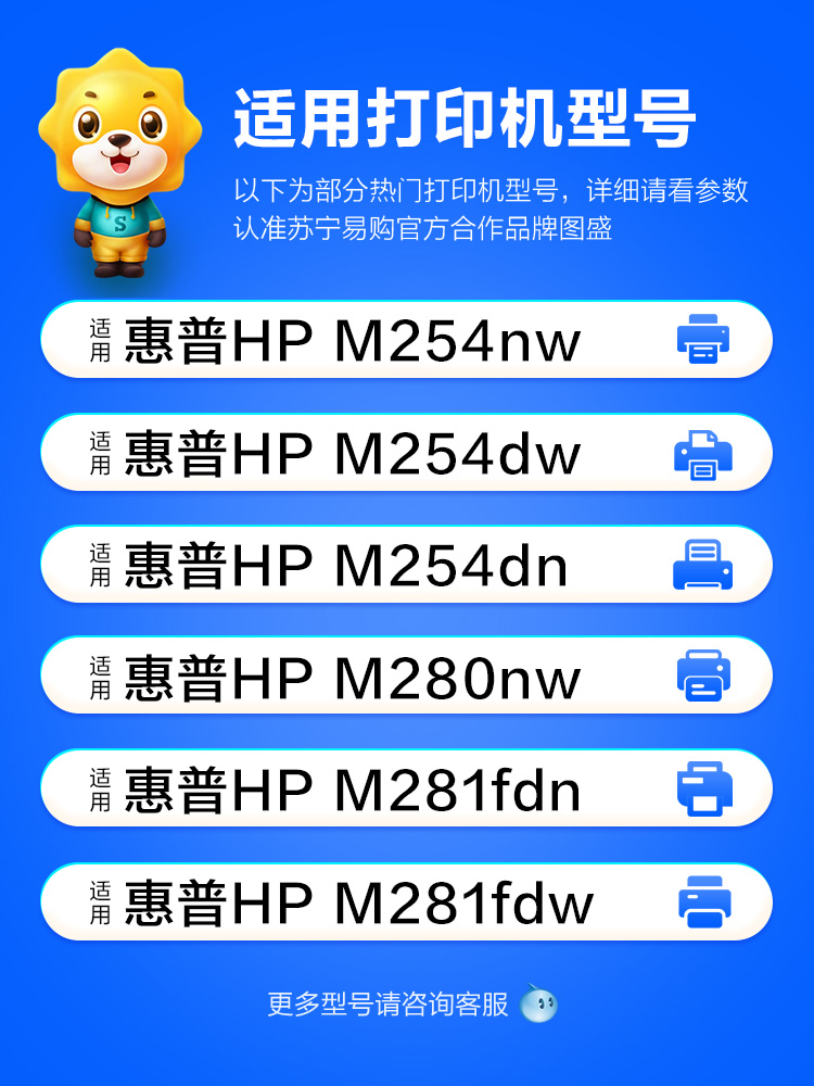 适用惠普m281fdw硒鼓M254dw/nw易加粉HP M280nw 2