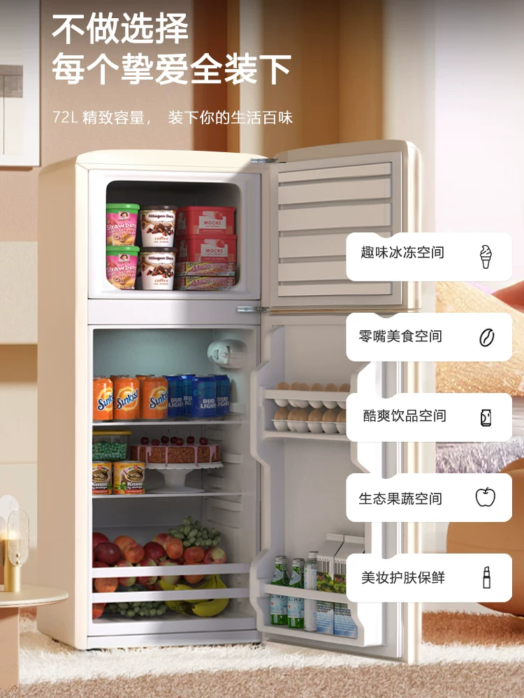 [Suning] Meiling ретро холодильник бытовой двустворчатый дверной открывающийся