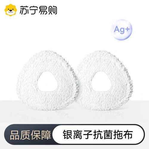 适配云鲸J3拖布扫地机器人家用专用配件升级加厚不掉毛1669XD