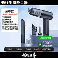 Car vacuum cleaner, high-power wireless handheld mini car bed vacuum cleaner K2971 for household use thumbnail 3