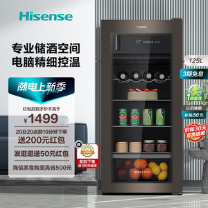 海信125升L冰吧家用小型商用客厅红酒柜茶叶葡萄酒柜冷藏冰柜206